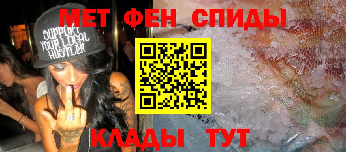 Амфетамин  Вход с VPN  Михайловск  Amphetamine 98%  Amphetamine 