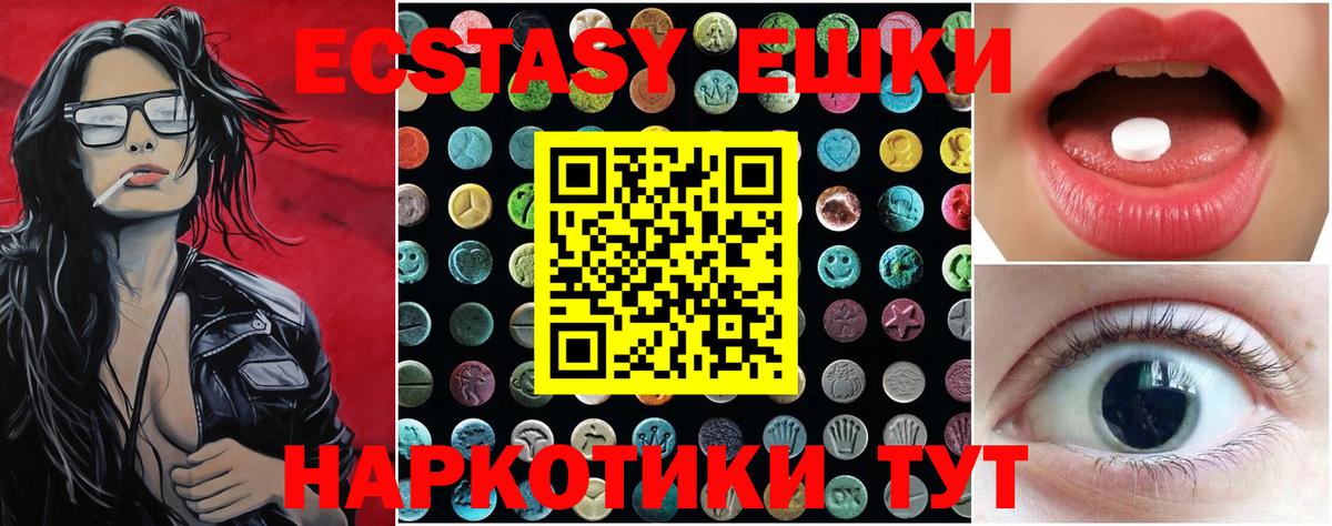 Экстази Philipp Plein Михайловск
