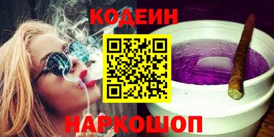 ПСИЛОЦИБИНОВЫЕ ГРИБЫ Донской