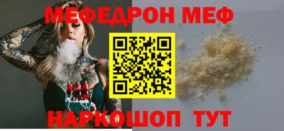 мефедрон VHQ Донецк