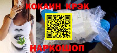 мефедрон VHQ Донецк