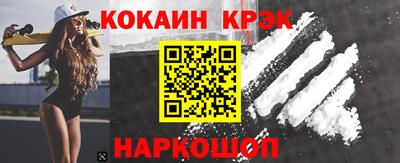 мефедрон VHQ Донецк