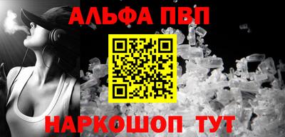 мефедрон VHQ Донецк