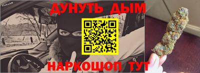 мефедрон VHQ Донецк