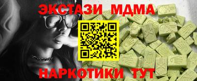 ПСИЛОЦИБИНОВЫЕ ГРИБЫ Донской