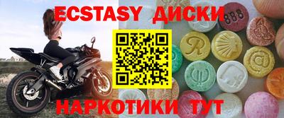 ПСИЛОЦИБИНОВЫЕ ГРИБЫ Донской