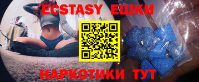 мефедрон VHQ Донецк
