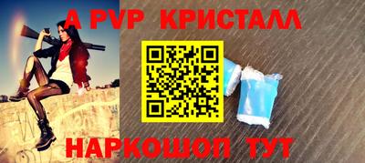 мефедрон VHQ Донецк