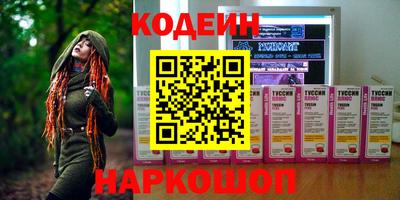 мефедрон VHQ Донецк