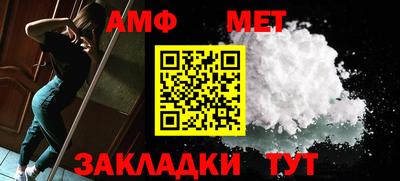 мефедрон VHQ Донецк