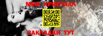 мефедрон VHQ Донецк