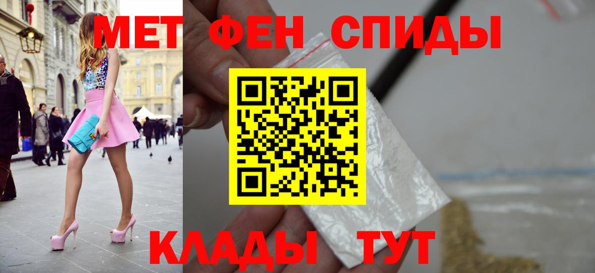 Бошки Шишки Михайловск