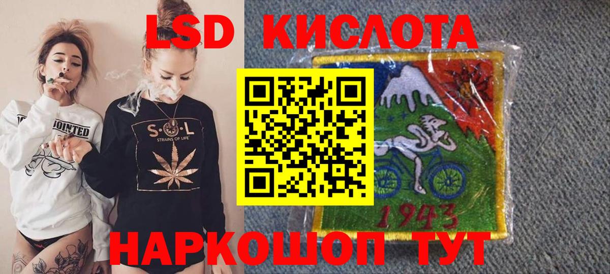 Михайловск  Марки NBOMe 1500мкг  Вход с VPN  Марки NBOMe 1500мкг 