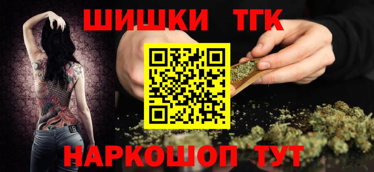Бошки Шишки MAZAR  Бошки марихуана AK-47  Михайловск  Вход с VPN  Канабис SATIVA & INDICA  Бошки Шишки Amnesia 