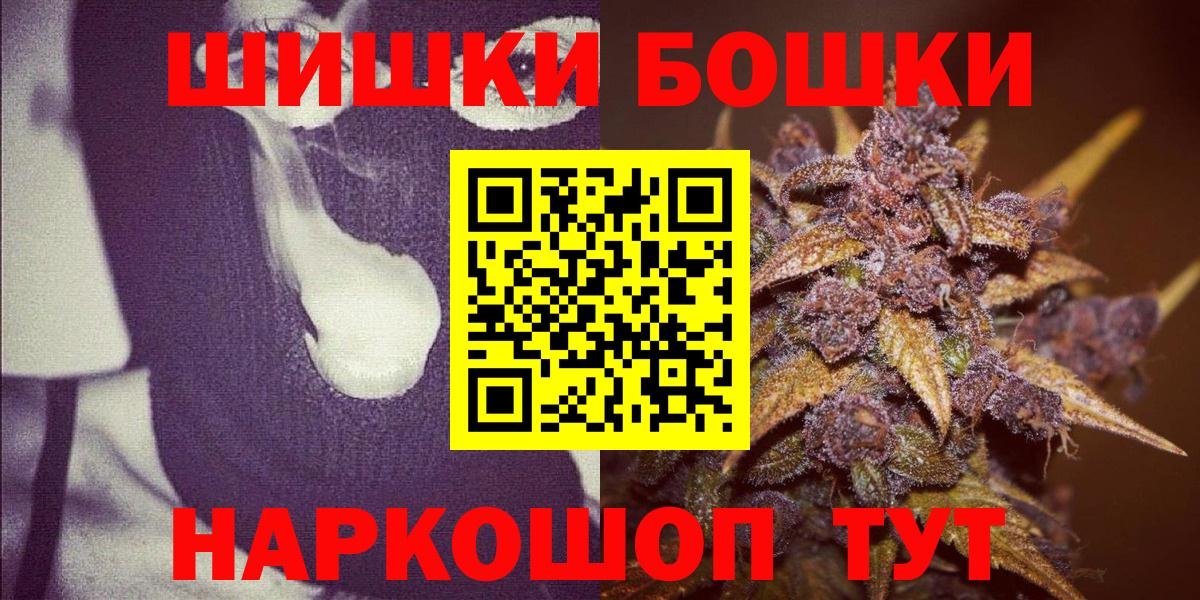 Канабис планчик Михайловск